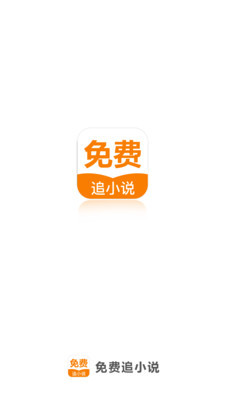 黑白直播官方app